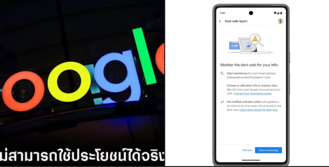 Google เตรียมยุติฟีเจอร์ Dark Web Report อย่างเป็นทางการ 16 ก.พ. 2026 หลังเสียงตอบรับไม่ตอบโจทย์ผู้ใช้