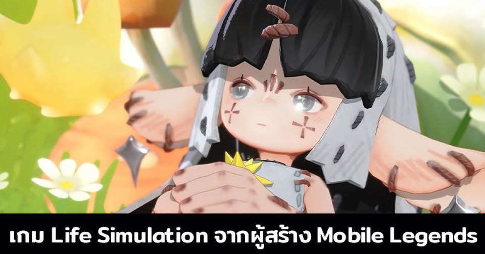 Lovania เกม Life Simulation จากผู้สร้าง Mobile Legends เตรียมลงมือถือทั่วโลก